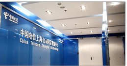上海电信国定数据中心